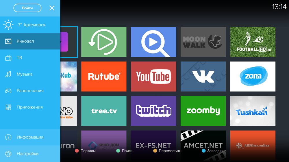 Как установить рутуб на смарт. XSMART для Smart TV Samsung. Приложения для андроид ТВ. Рутуб для смарт ТВ. Медиацентр для андроид ТВ.