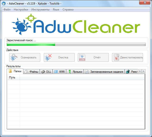 adwcleaner for android tablet