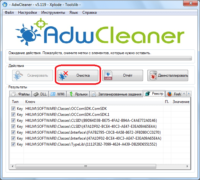 adwcleaner for android tablet