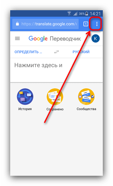 translate.google.com