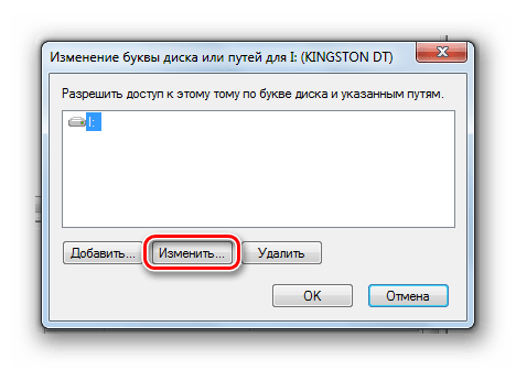Как исправить ошибку USB-устройство не опознано в Windows 10