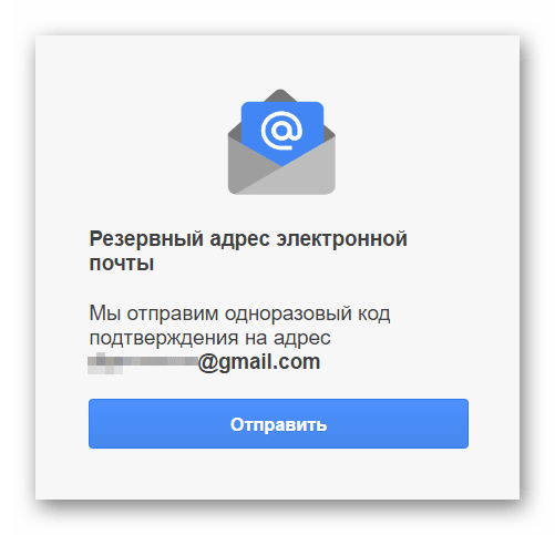 связанный имейл