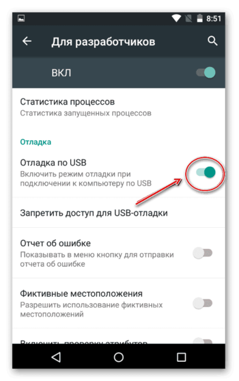 EaseUS Mobisaver for Android