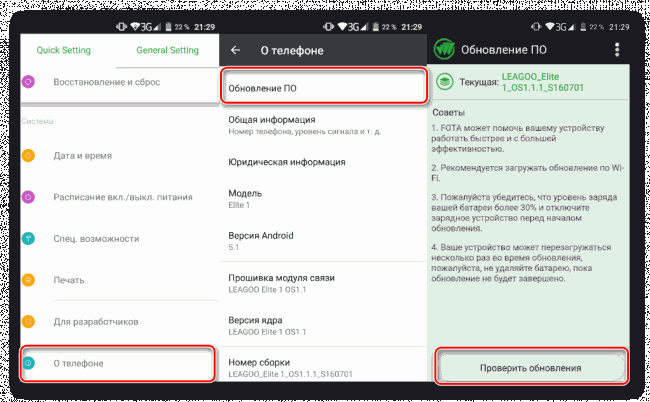 Как обновить планшет android до последней версии huawei mediapad 10 fhd и huawei mediapad 10 ссылка скачать прошивку android 8.0 O, Nougat 7.1, Marshmallow 6.0, Lollipop 5.0