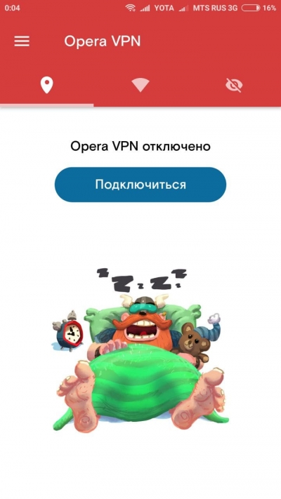 Использование сервисов VPN