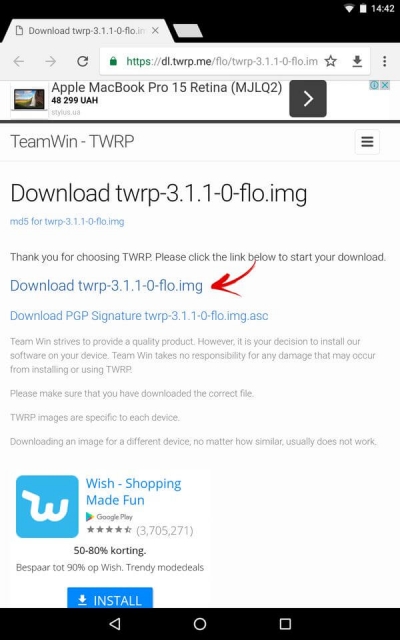 Приложение Official TWRP App