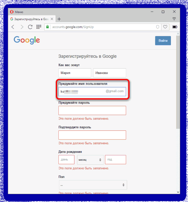 Как придумать gmail. Google почта меню пароля. Как выглядит гугловская почта. 24 com gmail com