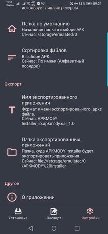 APKMODY Installer на Андроид 