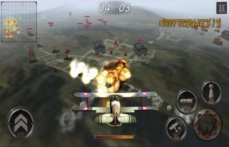 Air Battle World War для Андроид