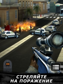 Sniper 3D Assassin для Андроид