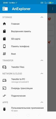 Файловый менеджер Android TV на Андроид