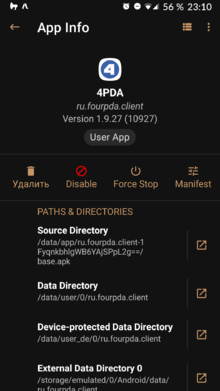 AppManager