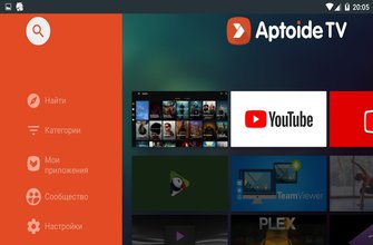 Aptoide TV