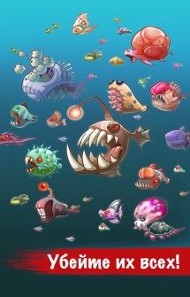 Игра Охотник на рыб мутантов на Android
