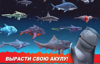 Игра Hungry Shark Evolution на Андроид