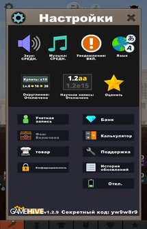 Игра Тап Титанс 2 - кликер на Android