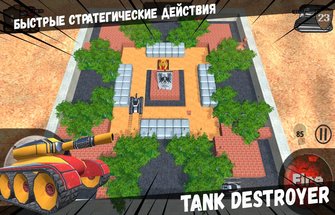 Танчики (Tank Destroyer) на Android