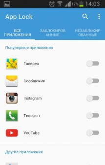 Приложение App Lock (Защита приложений) на Андроид