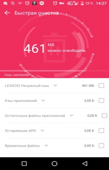 Mobile Security на Андроид