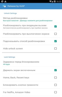 Touch Lock - Простая блокировка экрана на Android