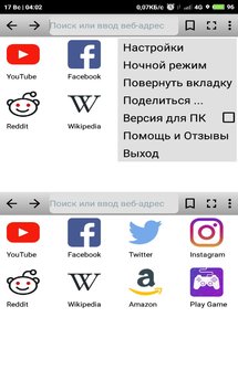 Dual Browser на Андроид