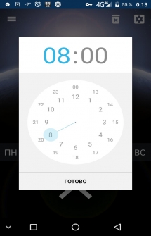 Приложение Хороший будильник на Андроид