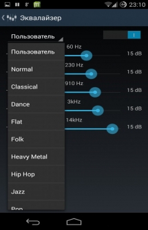 Приложение Smart AudioBook Player на Андроид