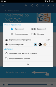 Xodo PDF Reader Annotator на Андроид