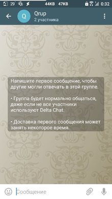 Delta Chat на Андроид