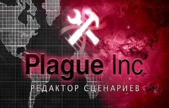 Plague Inc: Scenario Creator