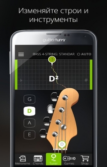 Приложение Гитарный Тюнер для Android