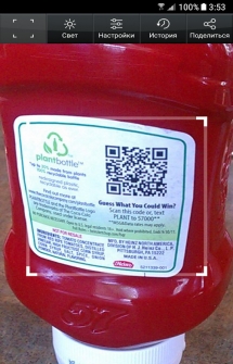 QR Code Reader на Android
