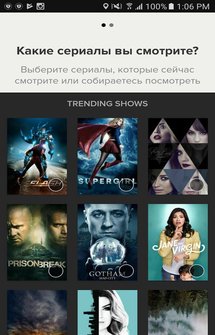TV Time: Трекер сериалов на Андроид