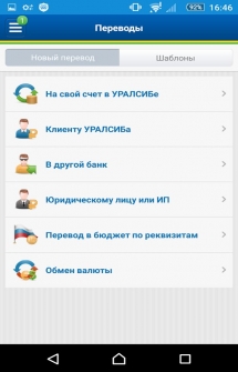 Официальное приложение БАНК УРАЛСИБ - Мобильный банк на Android