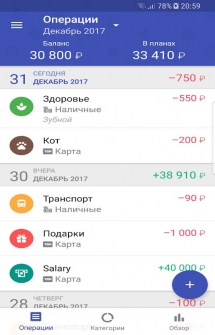 Приложение 1 Money на Андроид