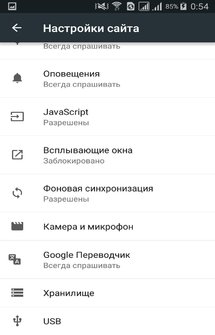 Brave Web Browser на Андроид