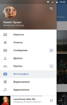 VKontakte на Android