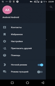 Telegram X на Андроид