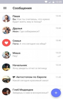 TamTam приложение для мгновенного обмена сообщениями на Андроид