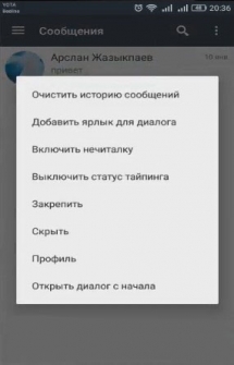 ВК МП3 Мод на Андроид - модификация клиента Вконтакте