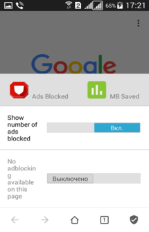 Free Adblocker Browser на Андроид