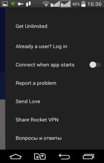 Приложение Rocket VPN на Андроид