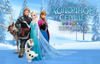 Frozen Free Fall на Android
