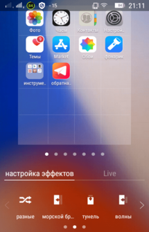 Launcher for iOS PRO на Андроид