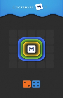 Соедините разноцветные кубики - игра на Android