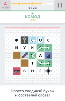 Игра Вордика - Головоломки с буквами и словами на Android