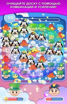Игра Disney Emoji на Андроид