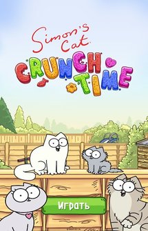 Simons Cat - Crunch Time