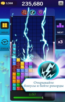 Игра Tetris Blitz на Андроид