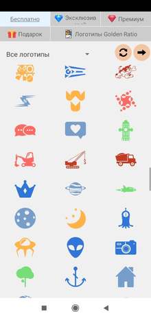 Logo Maker Plus – Graphic Design Generator на Android